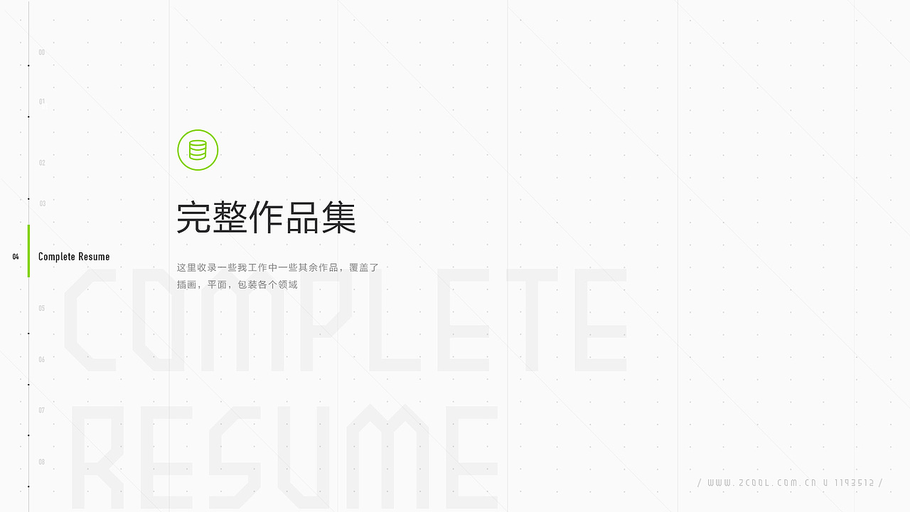 2017年简历（图ZMTUxNjU1NDg0） - APP界面 - 站酷设计师MAX_XMA原创素材 - 站酷ZCOOL