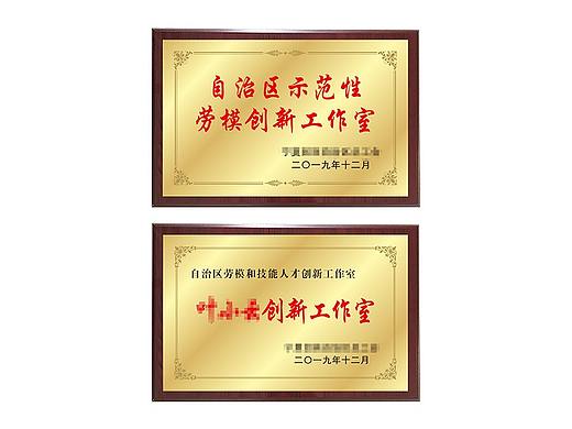 金沙木底托奖牌 花纹腐蚀浮雕（个人主页-ZNDM1NjAyMzI=） - 其他平面 - 站酷设计师艺海千寻888原创素材 - 站酷ZCOOL