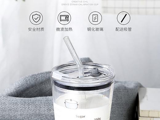 in风网红水杯详情页