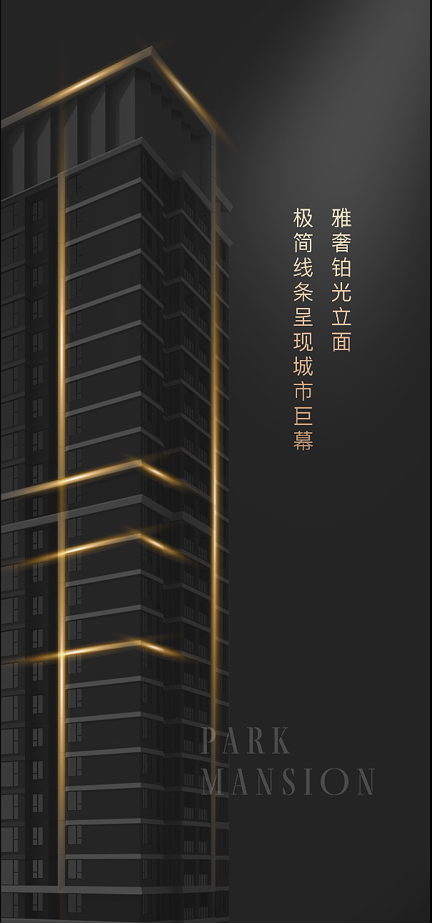vanke park 5（图ZMjY5NTA5MjQ0） - 短片 - 站酷设计师XeonXin原创素材 - 站酷ZCOOL