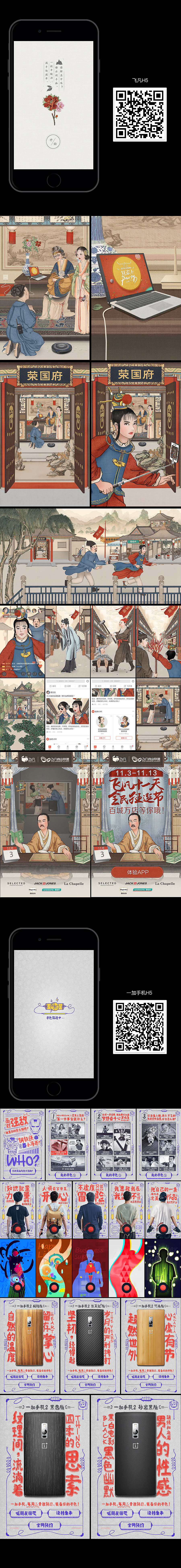 2015-2016作品合集（图ZNjg5MzI1ODg=） - 其他平面 - 站酷设计师jooooooooooooooe原创素材 - 站酷ZCOOL