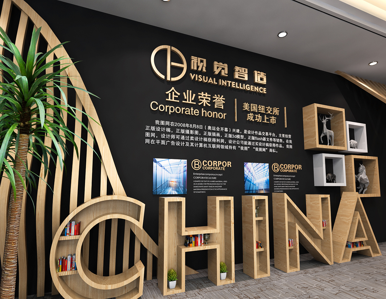 实木文化墙背景墙装饰效果图