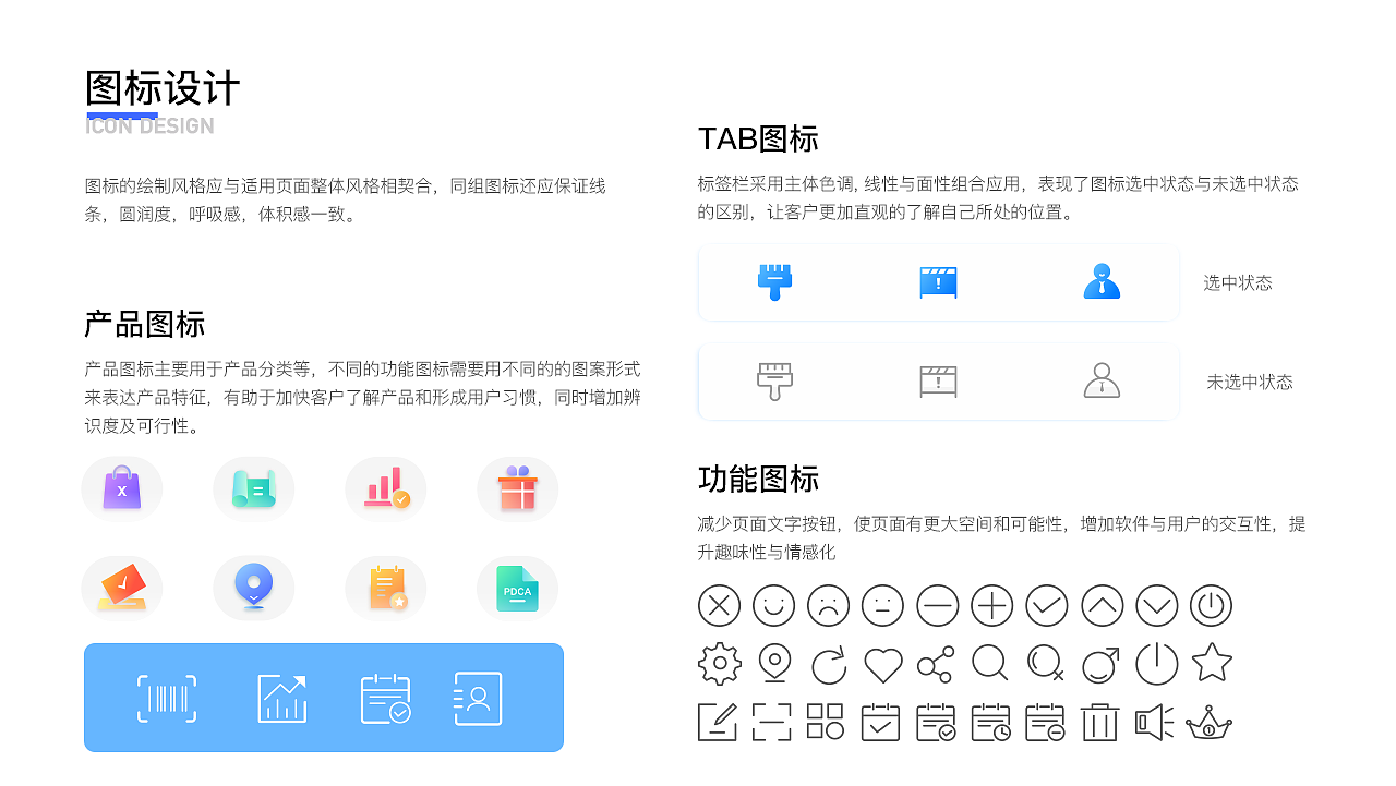 ui设计2019作品集完整版（图ZMTg0MDA4ODAw） - APP界面 - 站酷设计师小蘑菇吃蘑菇原创素材 - 站酷ZCOOL