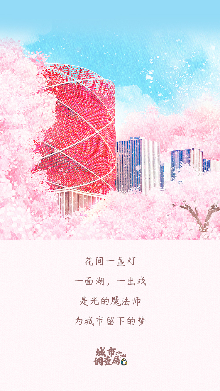 把樱花铺满武汉地标吧！【武汉加油 | 共同抗疫 】（图ZMjAwNjA3NDk2） - 商业插画 - 站酷设计师KAI开开原创素材 - 站酷ZCOOL