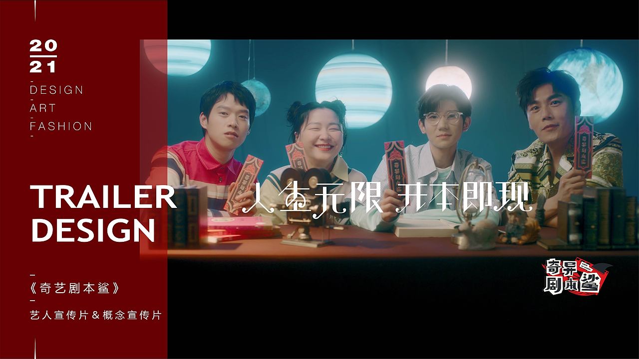 2021作品集（图ZMjcxMzU5ODEy） - 动画/影视 - 站酷设计师porco杨原创素材 - 站酷ZCOOL