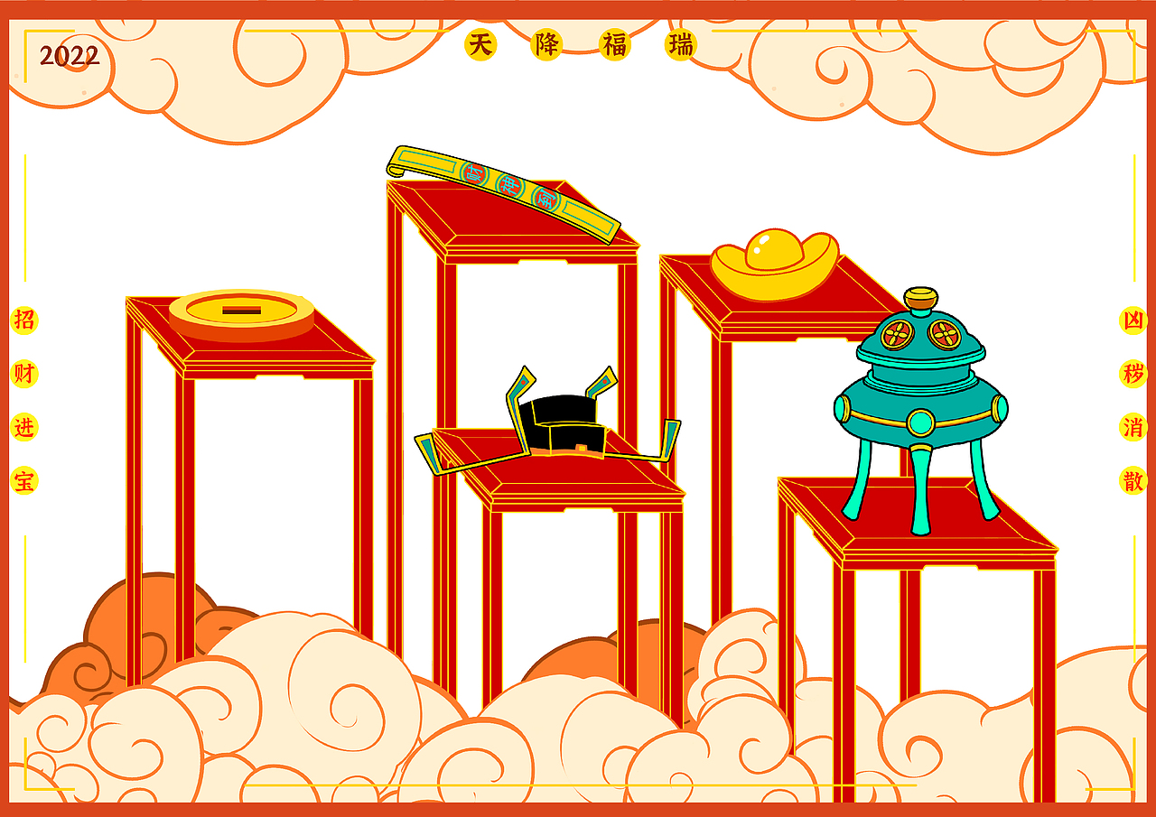 天降福瑞-虎年IP形象设计