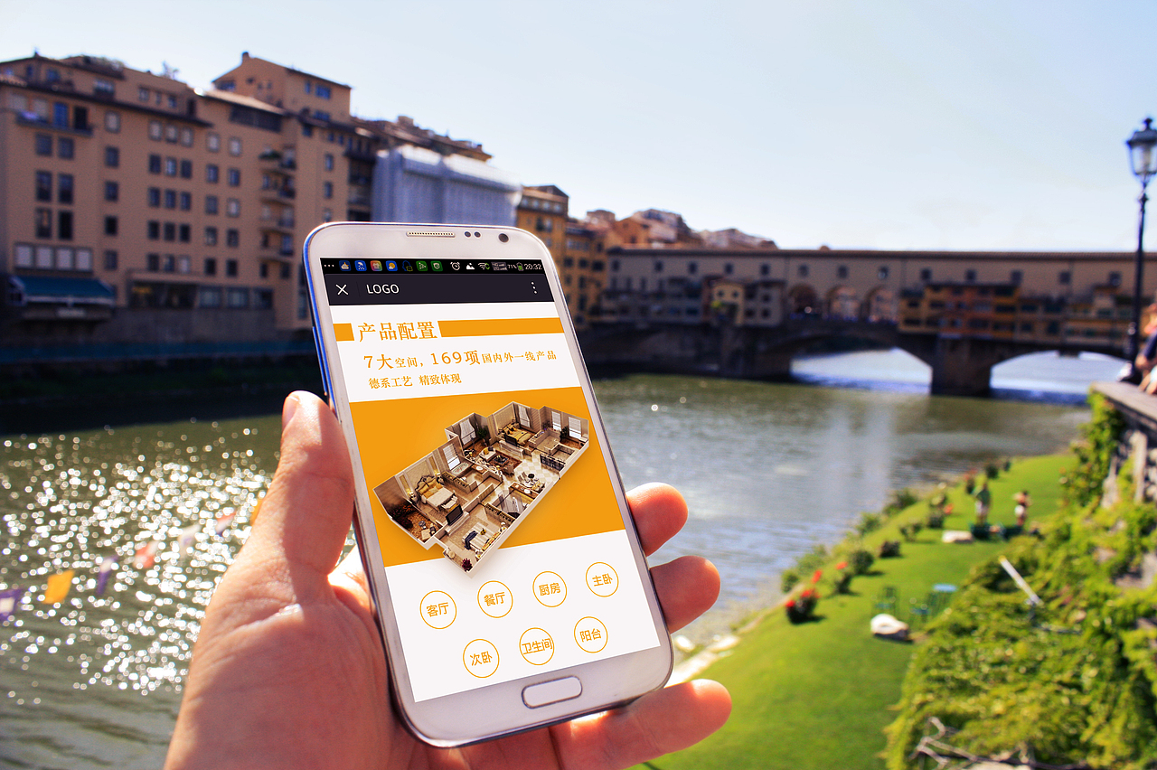 自己设计的H5页面