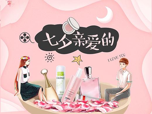 节日专题