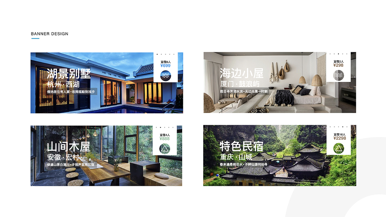 2016-2018作品集（图ZMTMzNDY1NTQ0） - APP界面 - 站酷设计师借晚风y原创素材 - 站酷ZCOOL