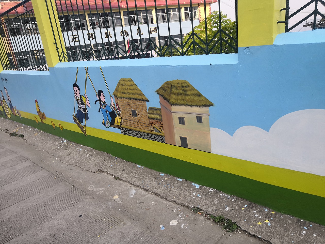 云南红河元阳县幼儿园墙体彩绘墙绘墙画云南锦泰彩绘