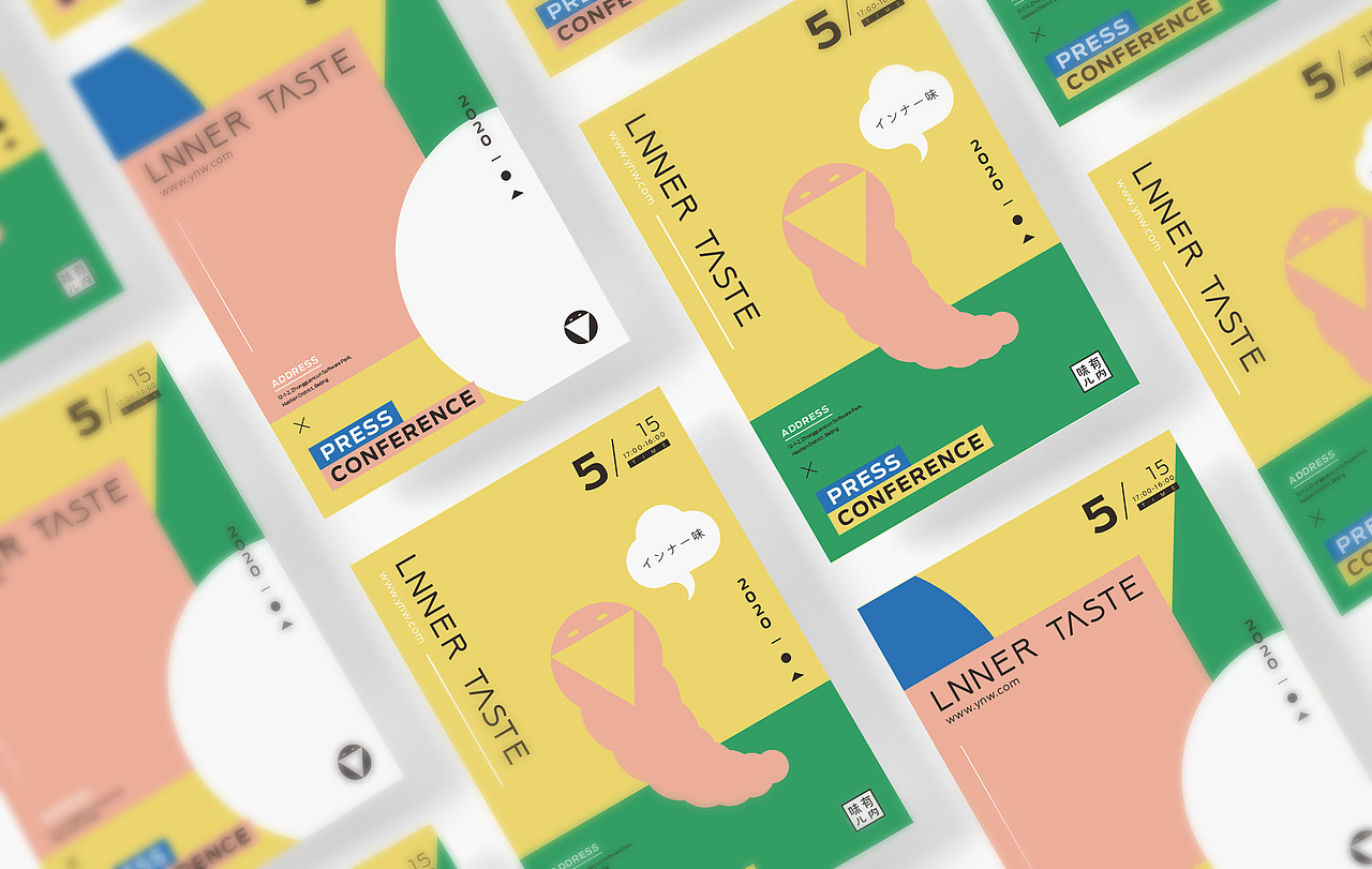 有内味儿品牌视觉设计（图ZMjIyNTk5NTUy） - 品牌 - 站酷设计师伊雪冬原创素材 - 站酷ZCOOL