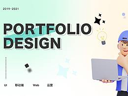 2021作品集