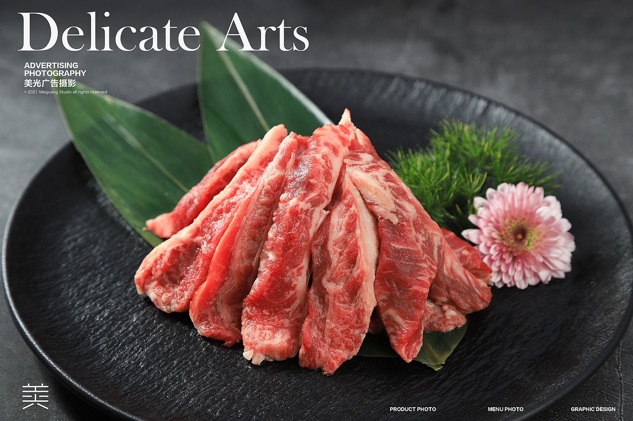 烤肉拍摄|烧江南 餐厅 菜谱 菜单 和牛 韩式 日式