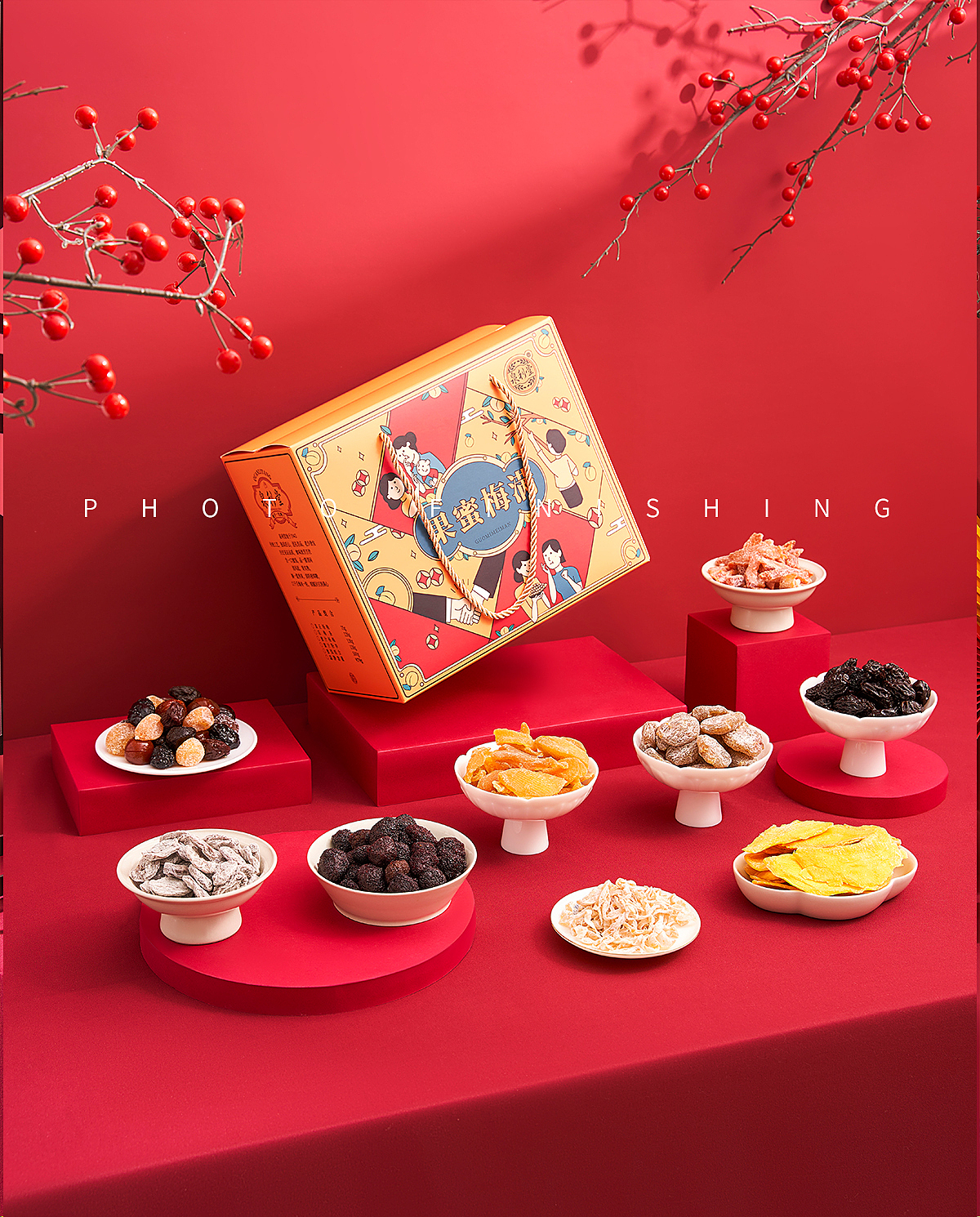 蜜饯果脯组合拍摄与详情主图制作（图ZMjg1NzkyNTY4） - 电商 - 站酷设计师七冥原创素材 - 站酷ZCOOL
