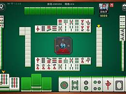 一款麻將產(chǎn)品