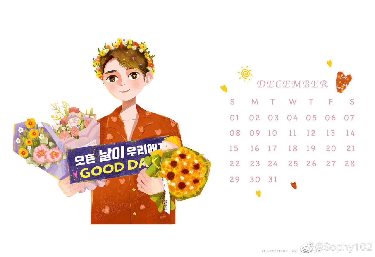 画了亲爱的爱豆 就很开心啦（图ZMTg5NDMxMDE2） - 商业插画 - 站酷设计师MoonPie_96原创素材 - 站酷ZCOOL