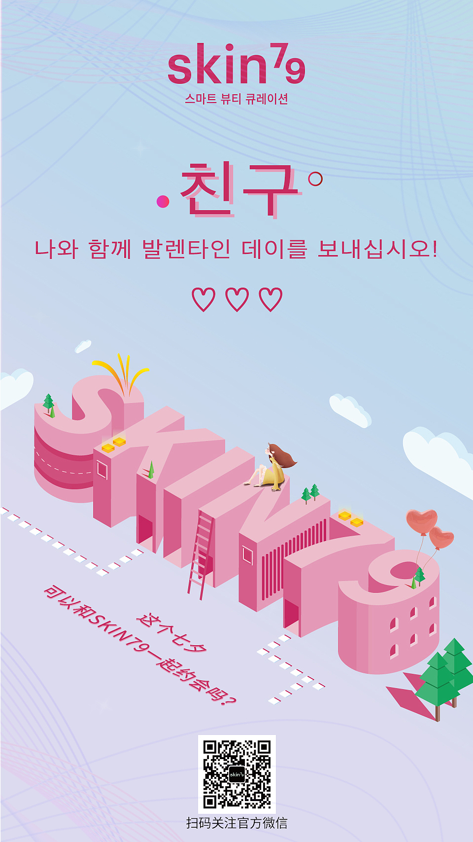 2019年作品（图ZMjE2MDE4NTg0） - 海报 - 站酷设计师L不如退而结网原创素材 - 站酷ZCOOL