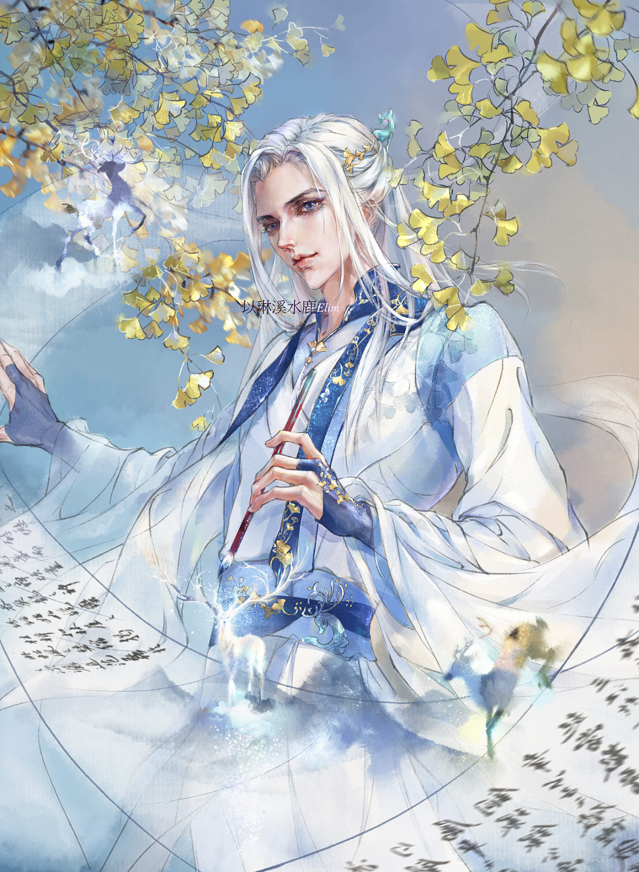 画中仙—白鹿鸣