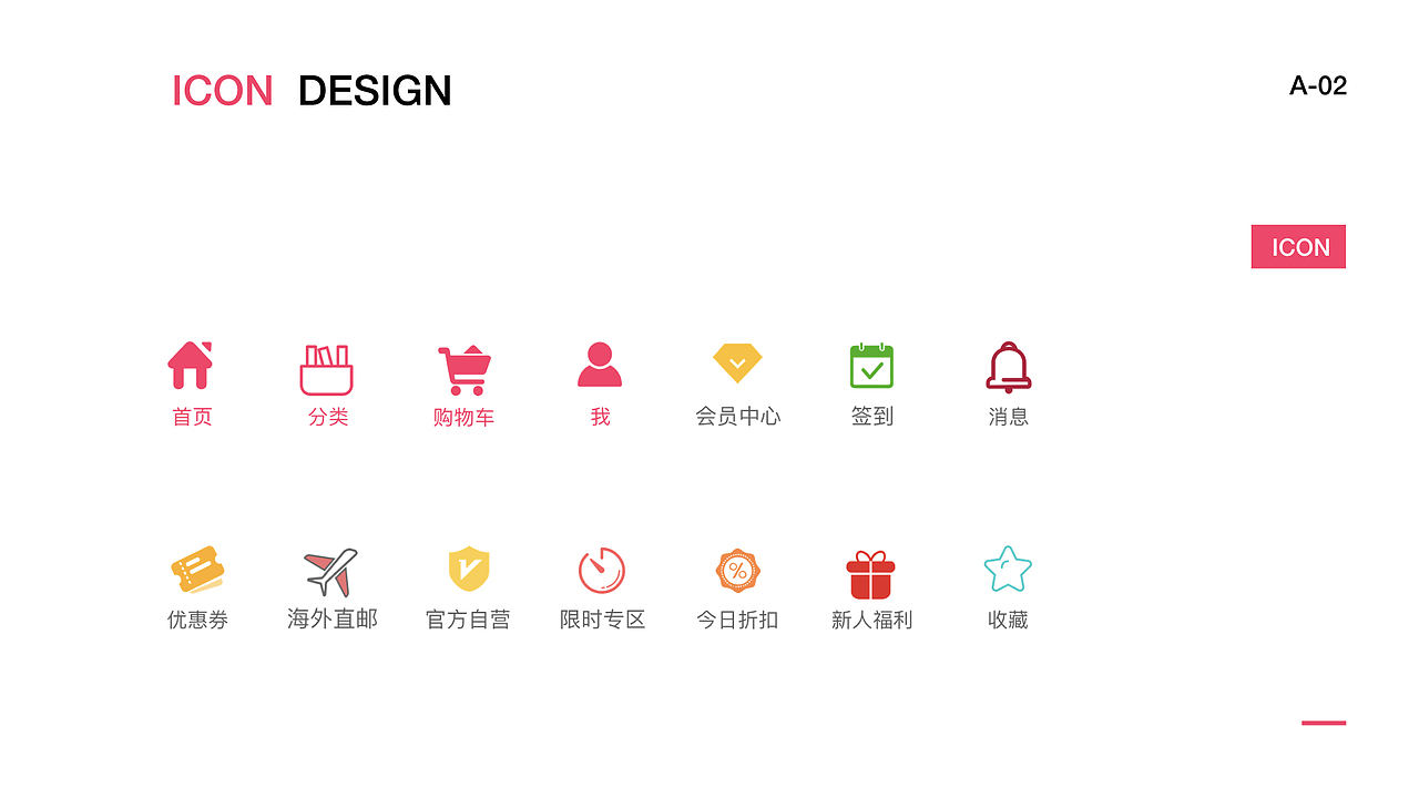 LoveBeiAPP（图ZMTM3MjEwNDUy） - APP界面 - 站酷设计师陌路至星尘原创素材 - 站酷ZCOOL