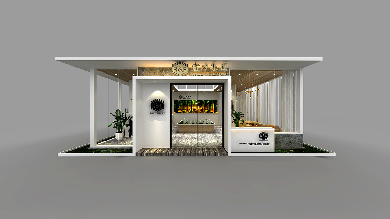 富力集团外展设计（图ZMTc2NjQ4Mjgw） - 展陈设计 - 站酷设计师XuXu0208原创素材 - 站酷ZCOOL