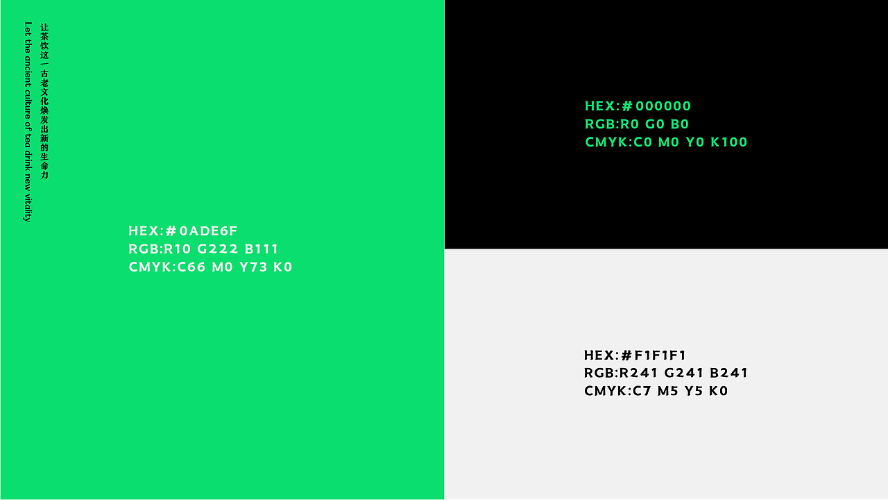 青松茶饮RELAX（图ZMjc1MDA2NzEy） - 品牌 - 站酷设计师探索未知Explore原创素材 - 站酷ZCOOL