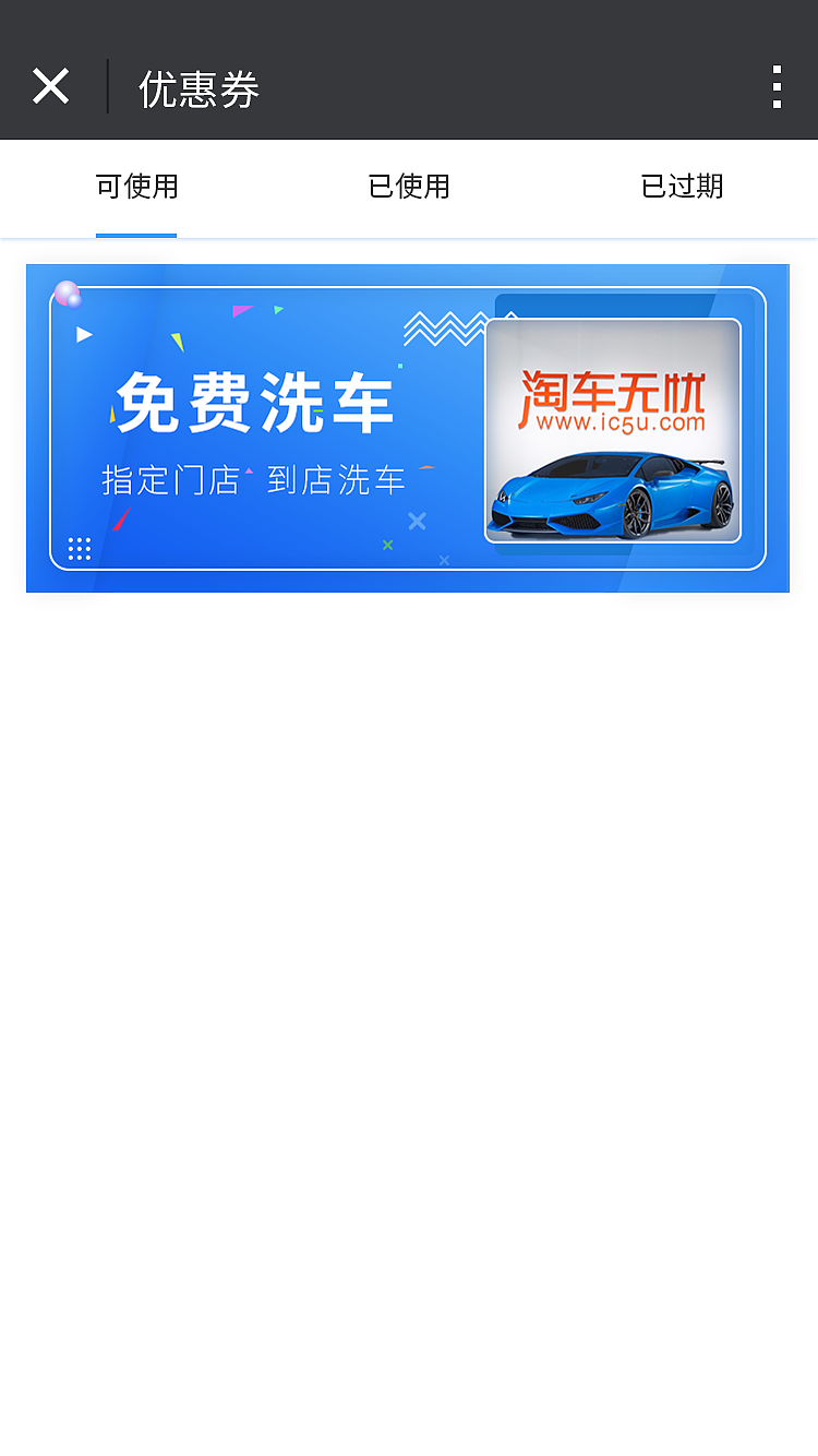 小程序（图ZMTg4MDkzMTgw） - APP界面 - 站酷设计师苏北武夫原创素材 - 站酷ZCOOL