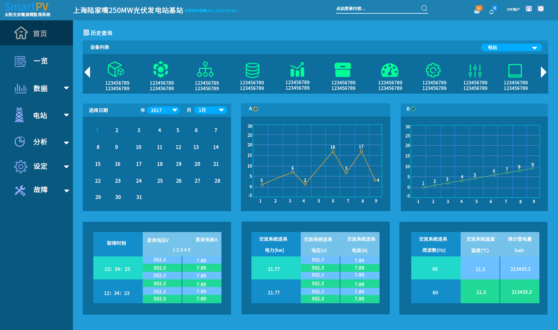 系统后台界面|ui|软件界面|懒鬼cnxx - 原创作品 - 站酷 (zcool)