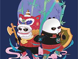 东方胖丸-尽情弄潮