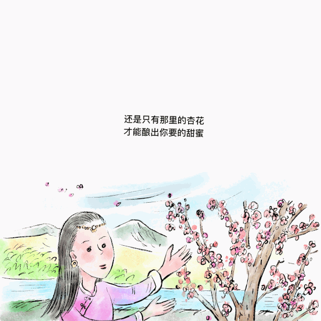 漫画/ 可可托海等你(图ZMjMyMDc2Njk2) - 中/长篇漫画 - 站酷设计师将军他爸原创素材 - 站酷ZCOOL