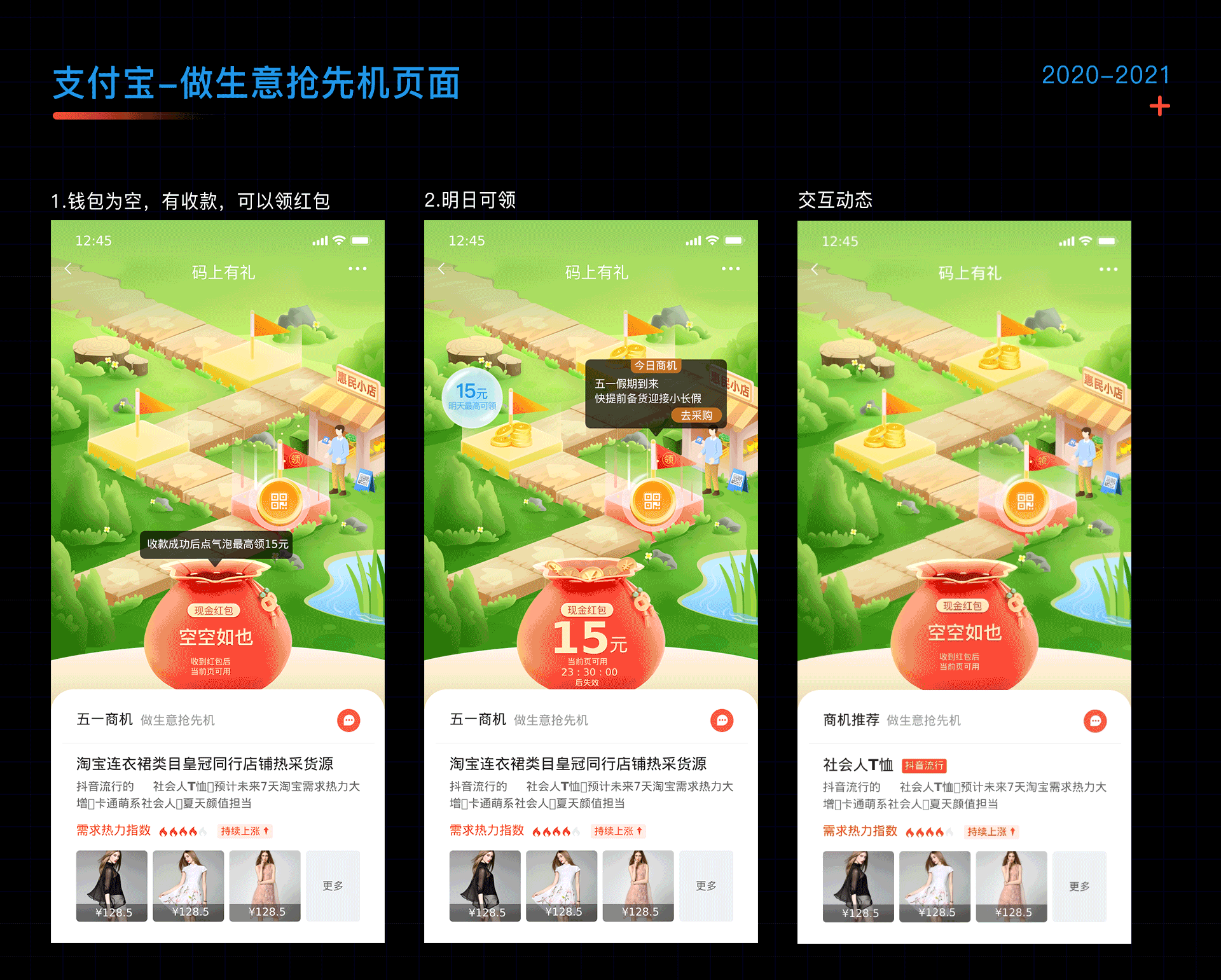 2020-2021作品集（图ZMjUyODczNDky） - 商业插画 - 站酷设计师卬阳原创素材 - 站酷ZCOOL