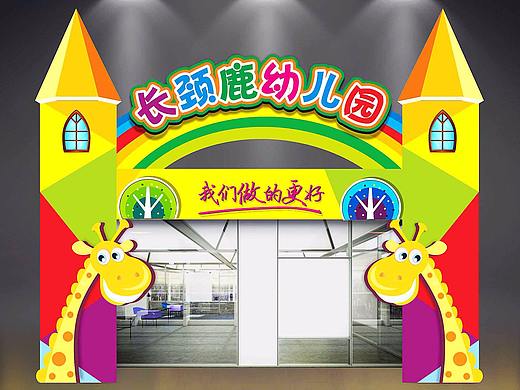 门头店面招牌广告字体