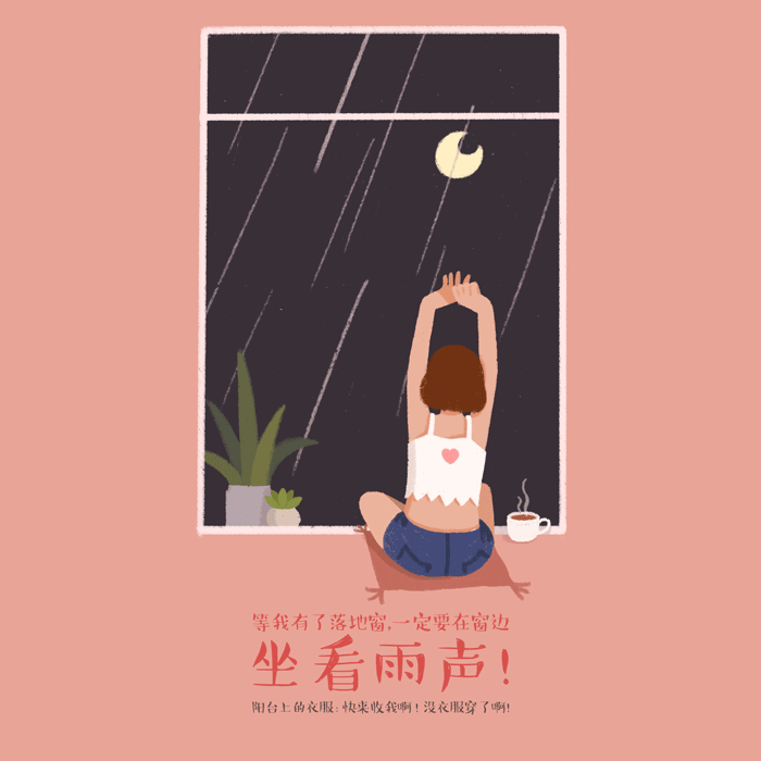 2017作品回首(图ZMTAxMzQ4NDEy) - 商业插画 - 站酷设计师Jenny黄静雯原创素材 - 站酷ZCOOL