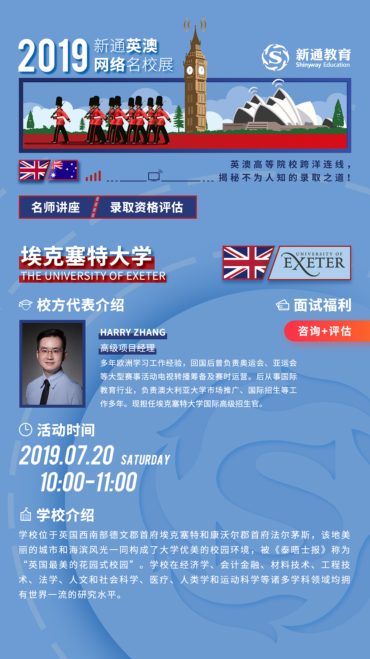 网络名校展（图ZMTY0NjA0NTgw） - 品牌 - 站酷设计师ALi王望旺原创素材 - 站酷ZCOOL