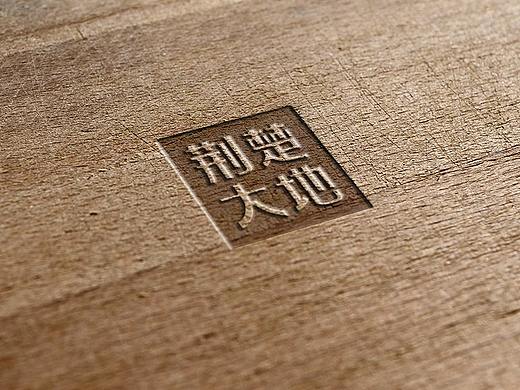 荆楚大地