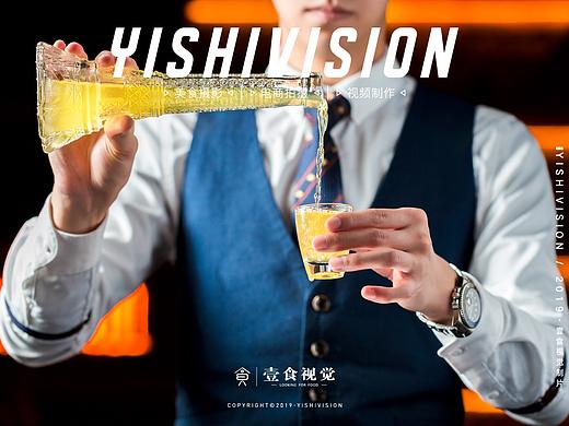 深圳美食摄影NEWSZON清吧