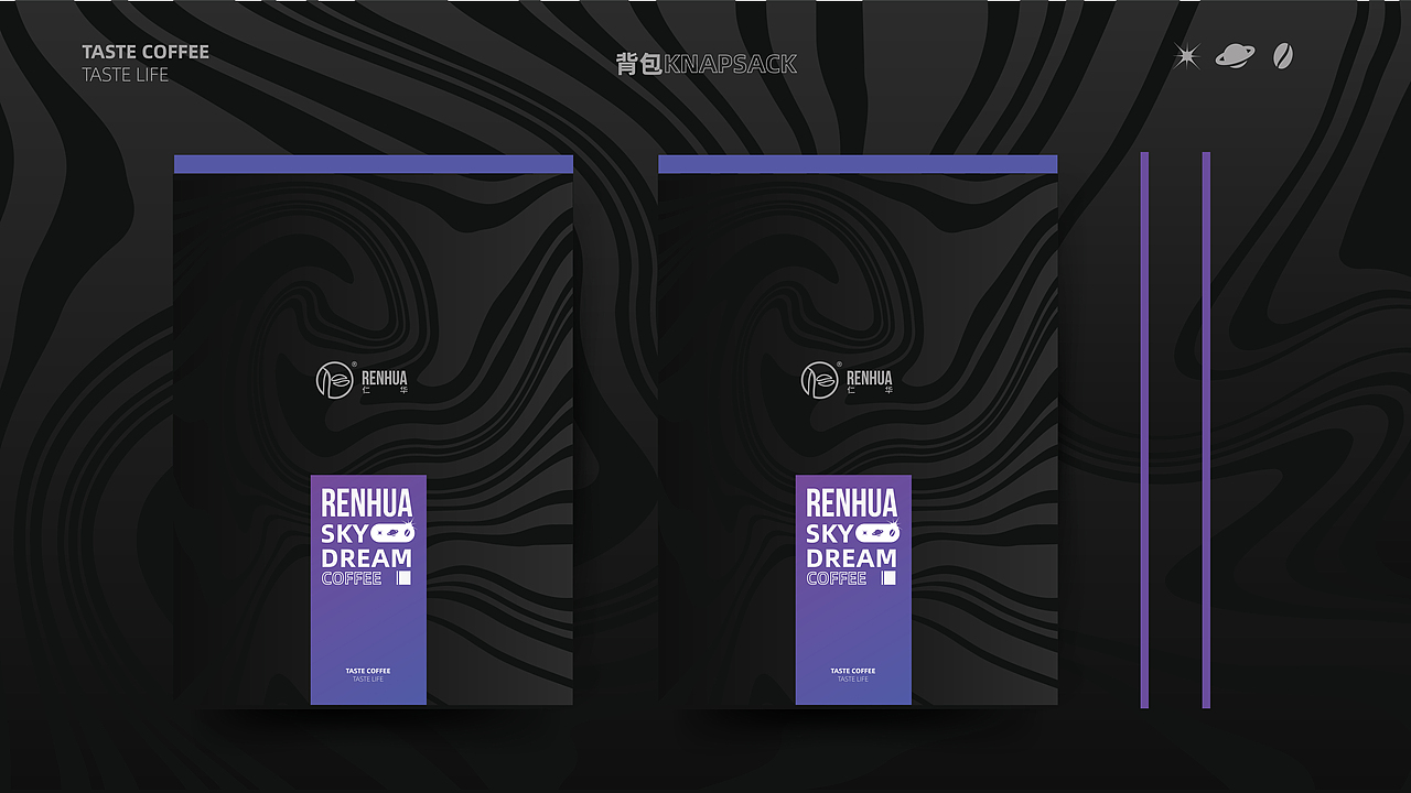 renhua咖啡包装（图ZMjE4OTMyMDU2） - 品牌 - 站酷设计师呗冷爷原创素材 - 站酷ZCOOL