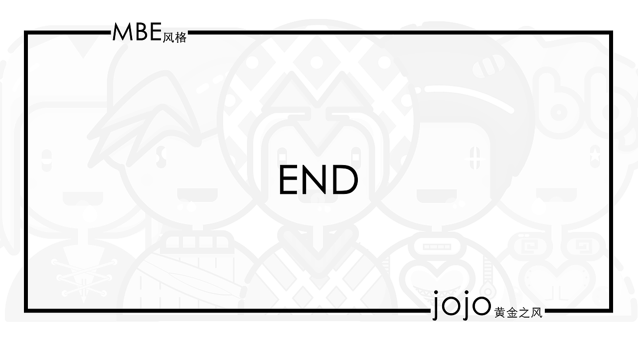 jojo MBE（图ZMjIwMTg2NzY0） - 图标 - 站酷设计师谢小希原创素材 - 站酷ZCOOL
