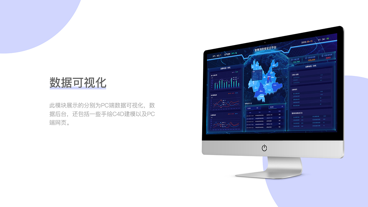 UI作品集（图ZMjQ5ODYwNDA4） - 其他UI - 站酷设计师演员心之助原创素材 - 站酷ZCOOL