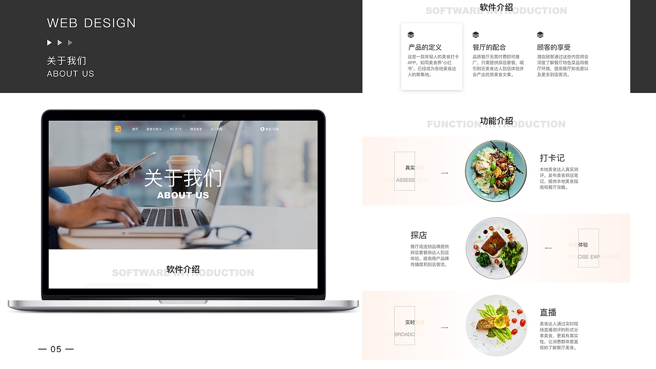 2021作品集（图ZMjY1MTg1NDAw） - APP界面 - 站酷设计师小柒柒呀原创素材 - 站酷ZCOOL