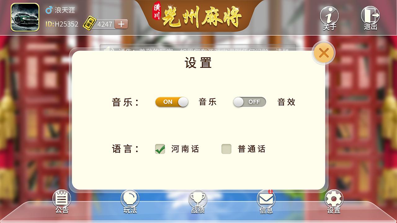 麻将界面（图ZOTk3OTAxOTY=） - 游戏UI - 站酷设计师小小兴原创素材 - 站酷ZCOOL