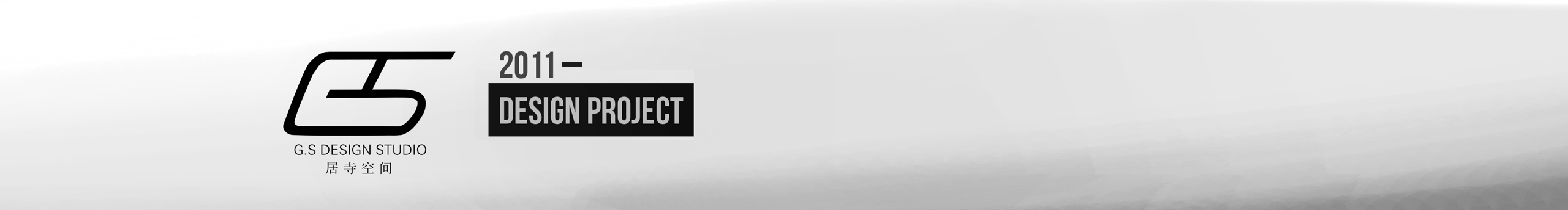 居寺空間的個(gè)人主頁(yè)（封面預(yù)覽） - 主頁(yè)封面設(shè)置 - 站酷設(shè)計(jì)師居寺空間原創(chuàng)素材 - 站酷ZCOOL
