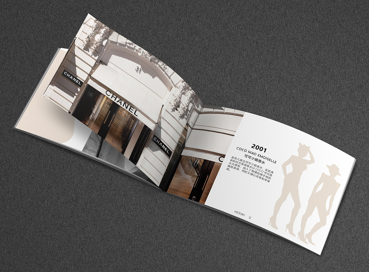 COCO香水诞生画册（图ZMTc4MDU4MDQw） - 书籍/画册 - 站酷设计师Thay一Day原创素材 - 站酷ZCOOL