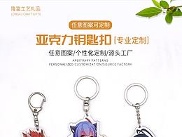 亚克力摄影