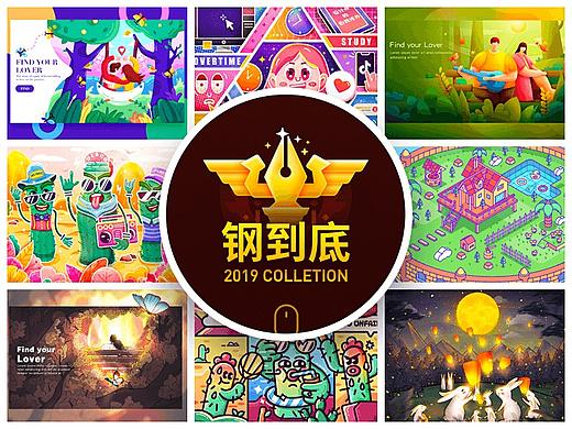 百图特攻队-钢到底团队作品