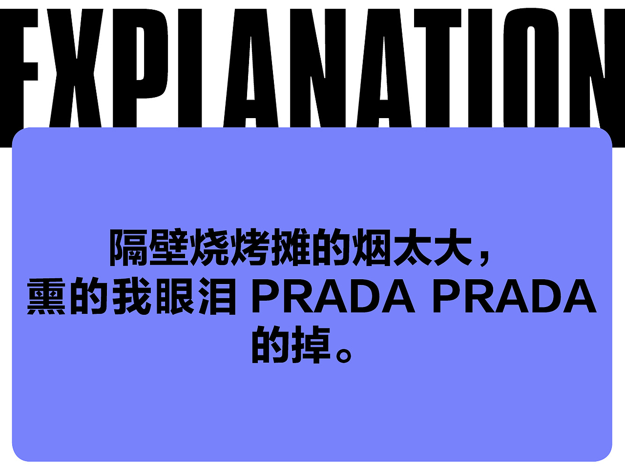 2019年度 热词合集