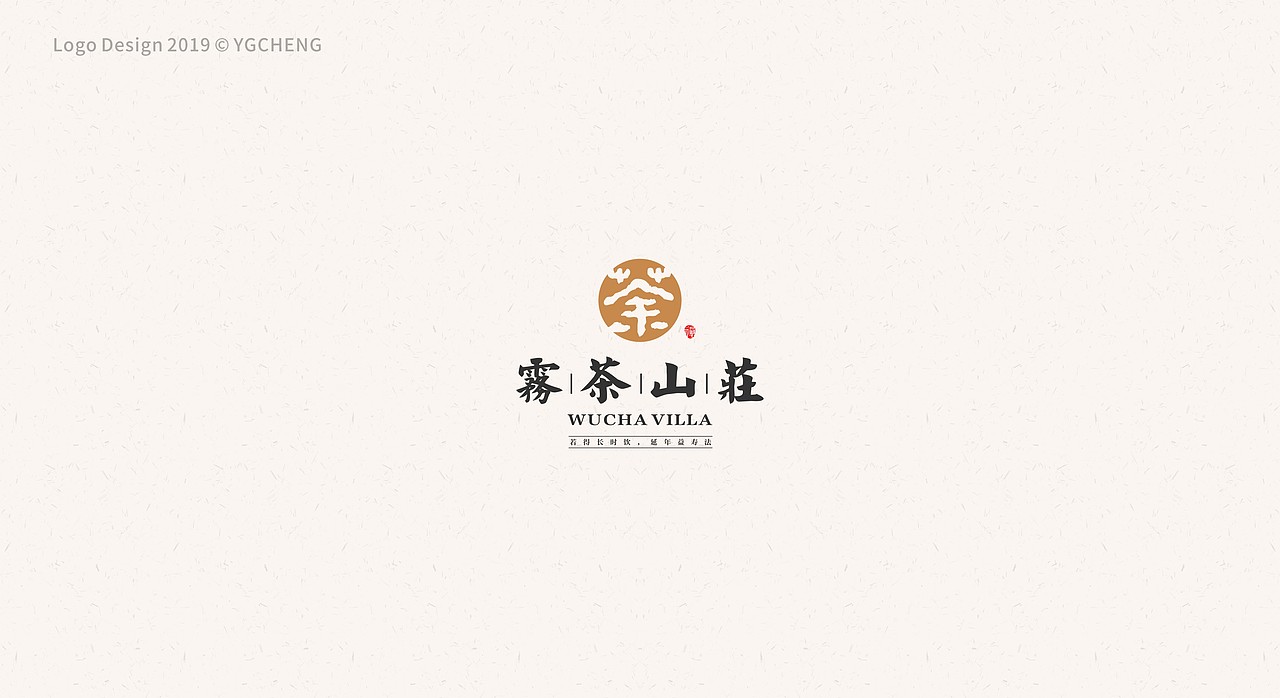 标志合集壹 | 2019（图ZMjA5NTUzMzY0） - Logo - 站酷设计师Acheng阿成原创素材 - 站酷ZCOOL