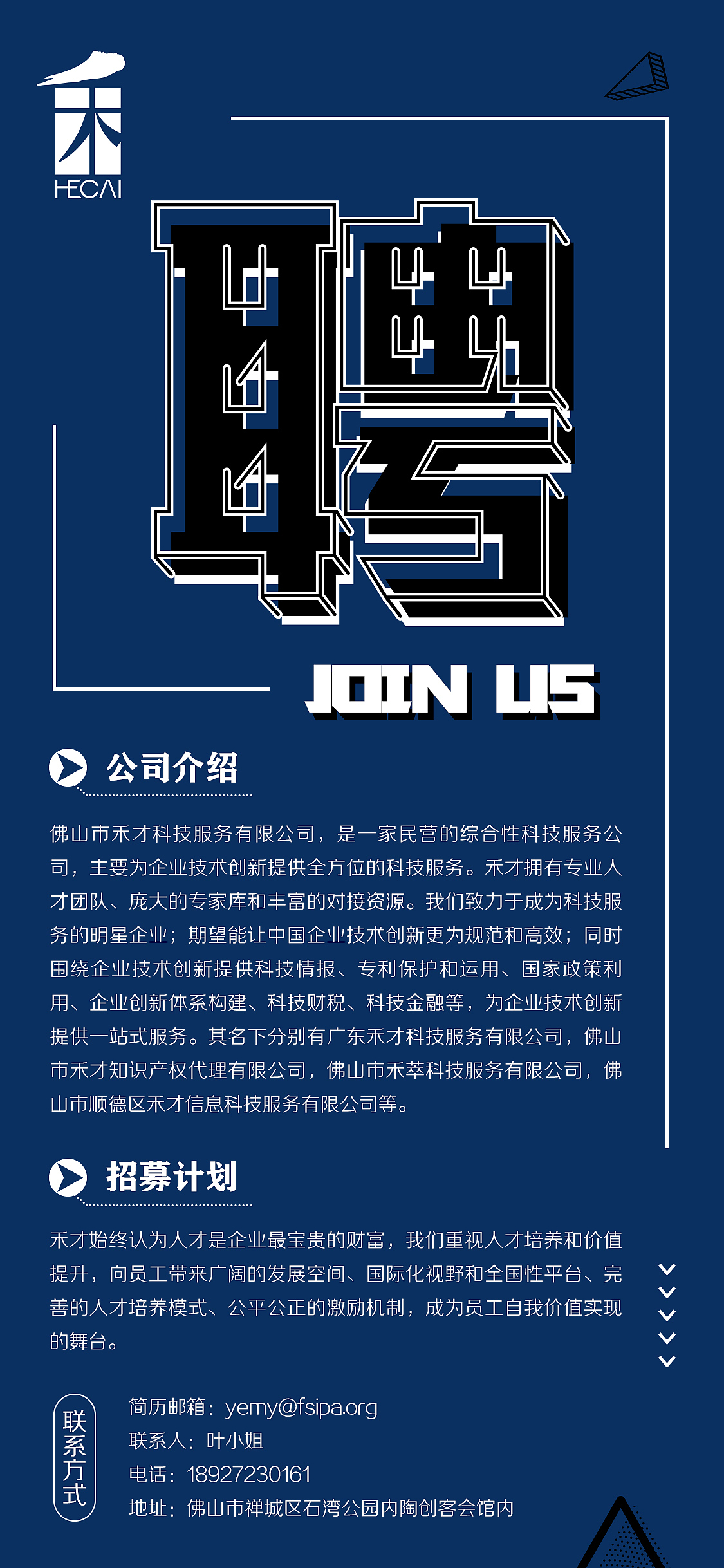 海报（图ZMjQ0ODc0NTUy） - 海报 - 站酷设计师_刘彩虹原创素材 - 站酷ZCOOL