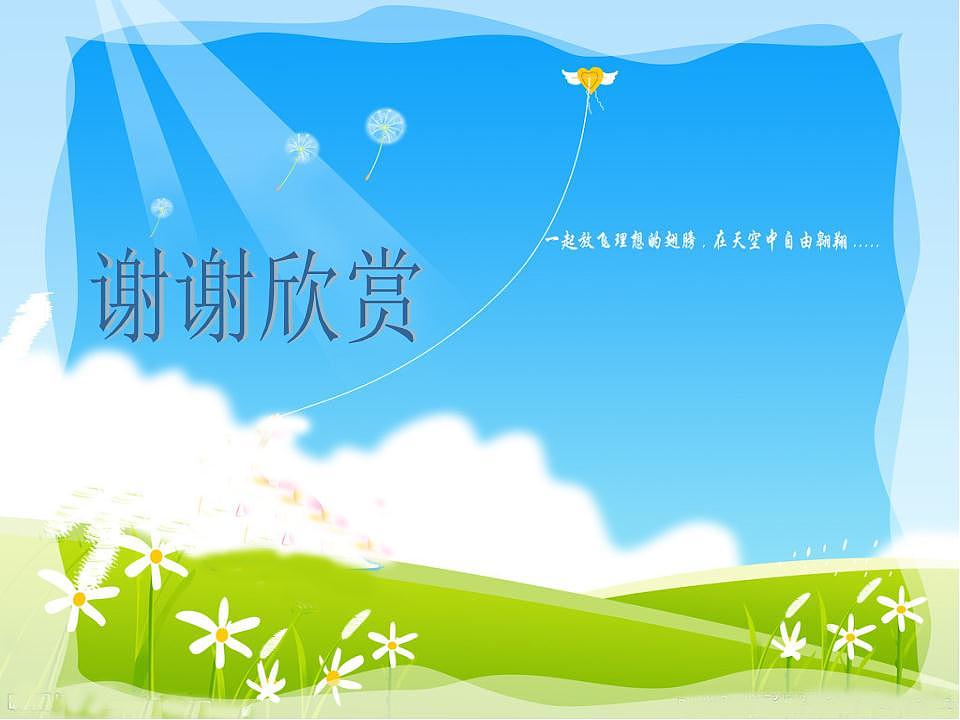 让轻松、快乐与办公同行（图ZNzU5MTM2NA==） - 品牌 - 站酷设计师鸽子02024原创素材 - 站酷ZCOOL