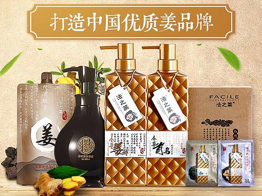 法之莱移动端首页