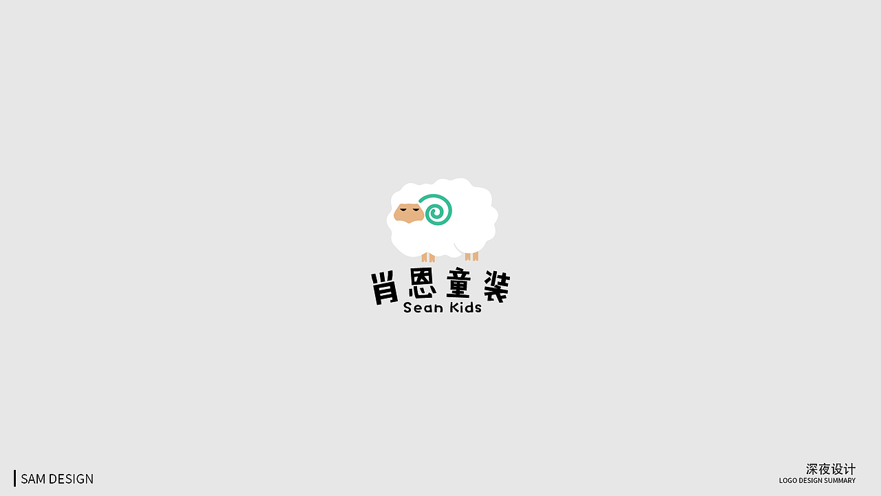 十二生肖LOGO合集（图ZMTQ1ODQ1MTI0） - Logo - 站酷设计师冰块児原创素材 - 站酷ZCOOL